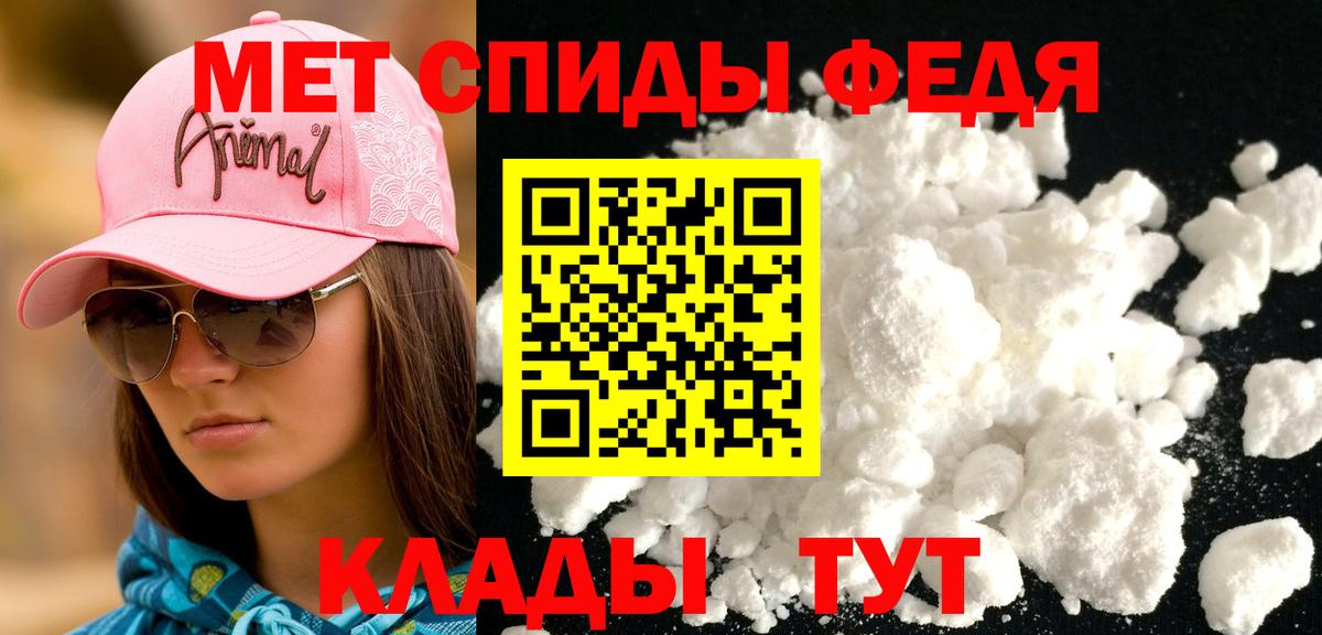 АМФЕТАМИН 97% Новокуйбышевск