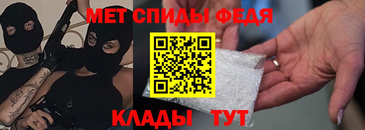 Amphetamine  Amphetamine  Новокуйбышевск  Вход с VPN  Amphetamine Premium 