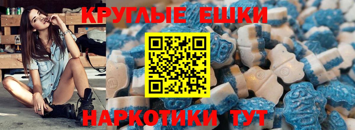 Экстази диски  дарк нет как зайти  Вход с VPN  Новокуйбышевск  Ecstasy XTC  Ecstasy 