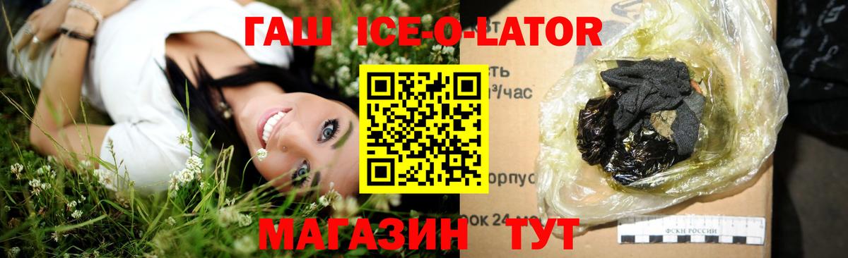 Гашиш VHQ Новокуйбышевск
