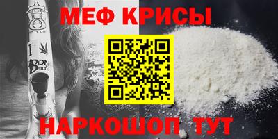 spice Бугуруслан