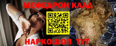 кокаин премиум Бузулук