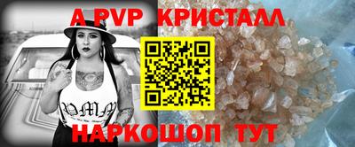 меф Будённовск