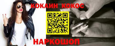 меф Будённовск