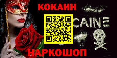 spice Бугуруслан