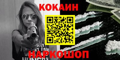 spice Бугуруслан