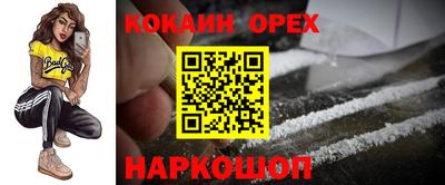 меф Будённовск