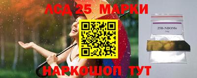 меф Будённовск