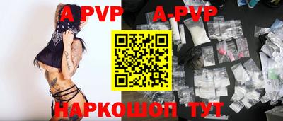 меф Будённовск