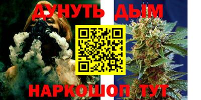 меф Будённовск