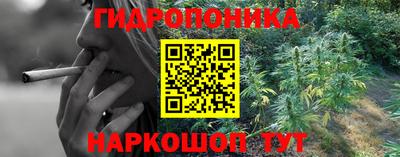 меф Будённовск