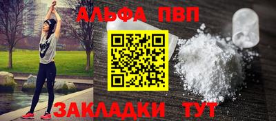 меф Будённовск