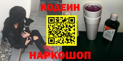 меф Будённовск
