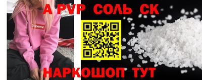 spice Бугуруслан