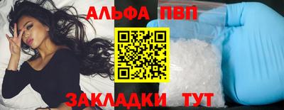 кокаин премиум Бузулук