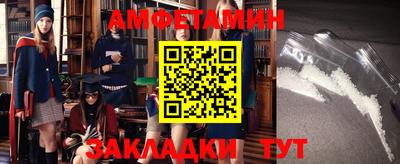 кокаин премиум Бузулук