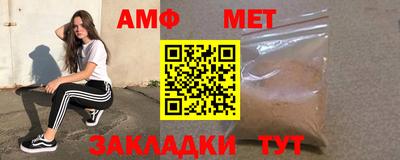 меф Будённовск