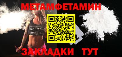 spice Бугуруслан