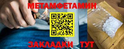меф Будённовск