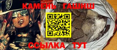кокаин премиум Бузулук