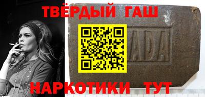 кокаин премиум Бузулук