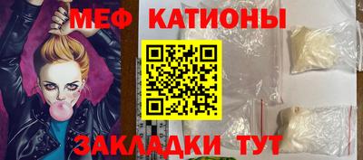 spice Бугуруслан