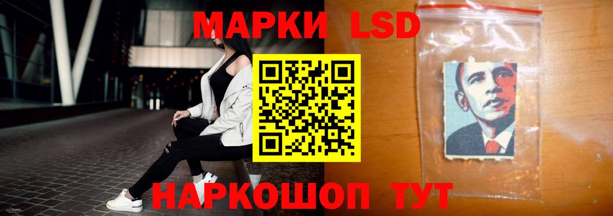 Лсд 25 экстази кислота Новокуйбышевск