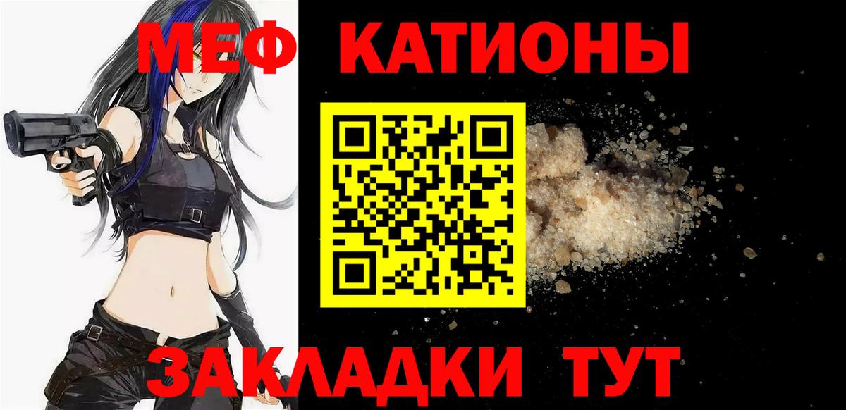 Мефедрон  Новокуйбышевск