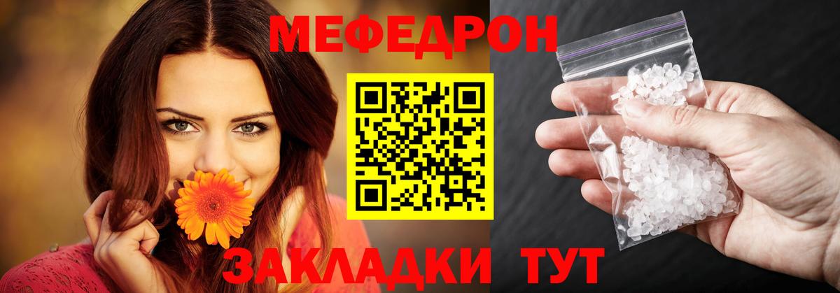 МЯУ-МЯУ  Вход с VPN  МЕФ  Новокуйбышевск  МЯУ-МЯУ 4 MMC 