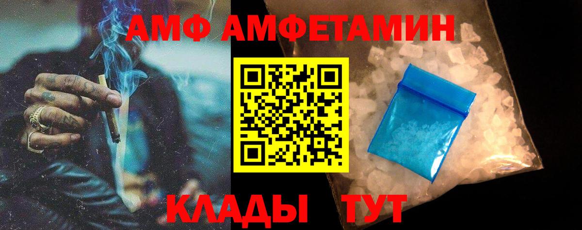 Первитин мет Новокуйбышевск