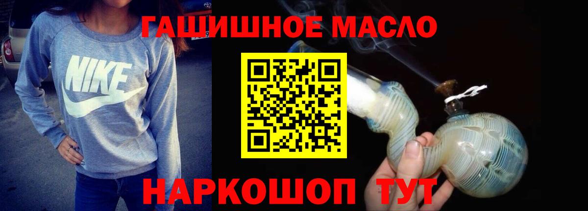 ТГК концентрат Новокуйбышевск