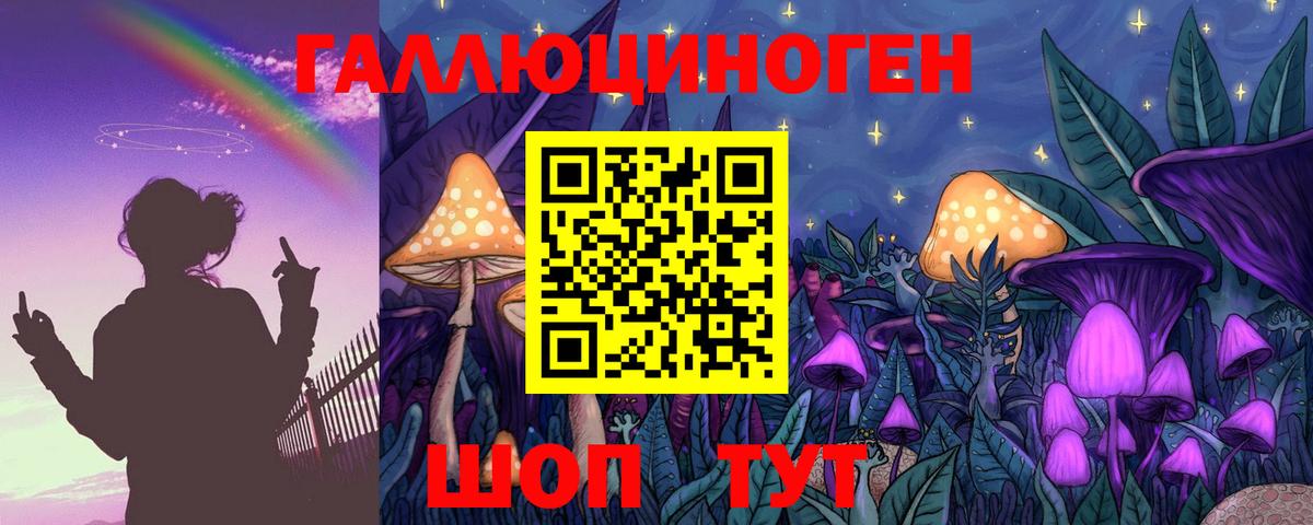 Галлюциногенные грибы Cubensis  Вход с VPN  Новокуйбышевск  Псилоцибиновые грибы мухоморы 
