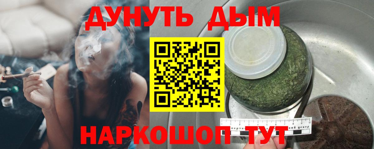 Каннабис гибрид Новокуйбышевск